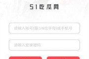 51吃瓜爆料,揭秘娱乐圈最新热点事件